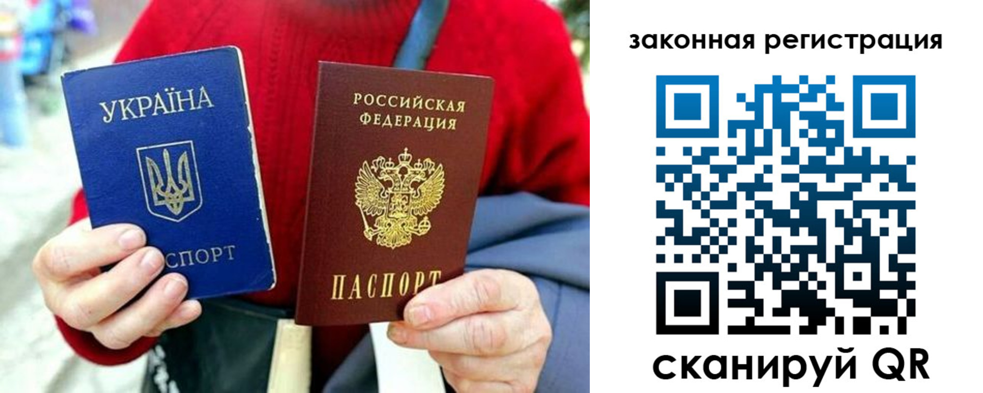 временная регистрация 2025 в Наро-Фоминске